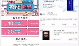 快手抖音网红爆料网站