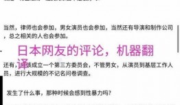 潜规则的读音,潜规则下的职场生存智慧